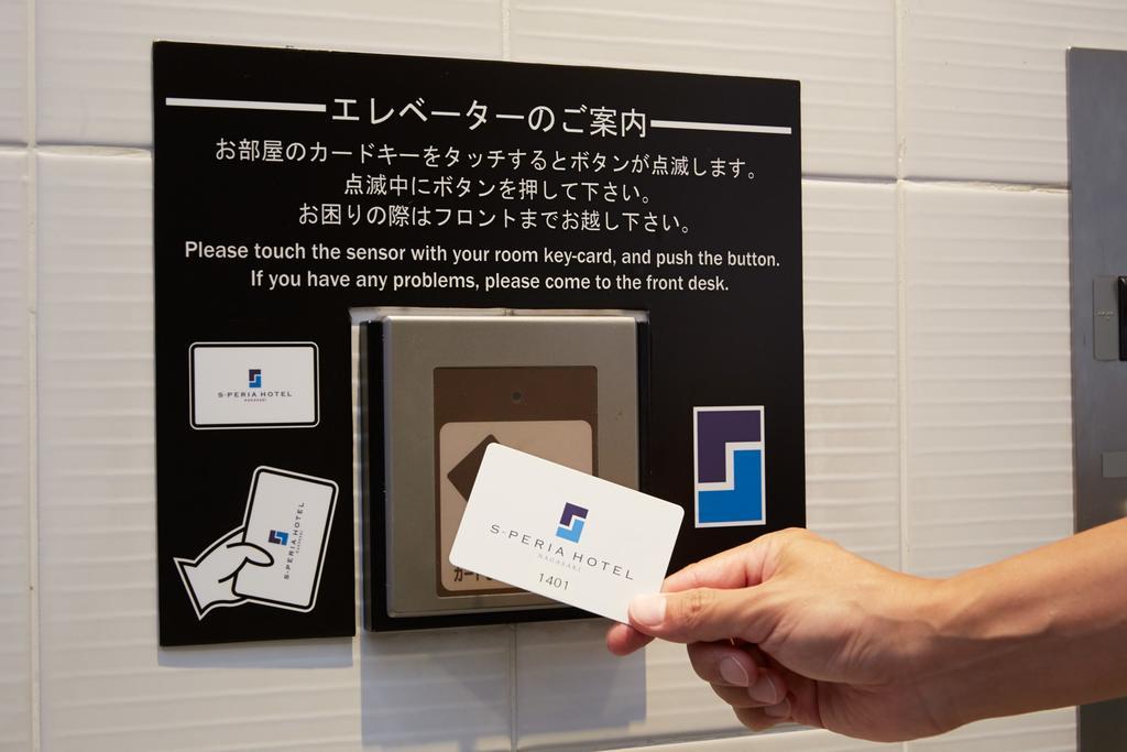 S Peria Hotel Nagasaki Exterior photo